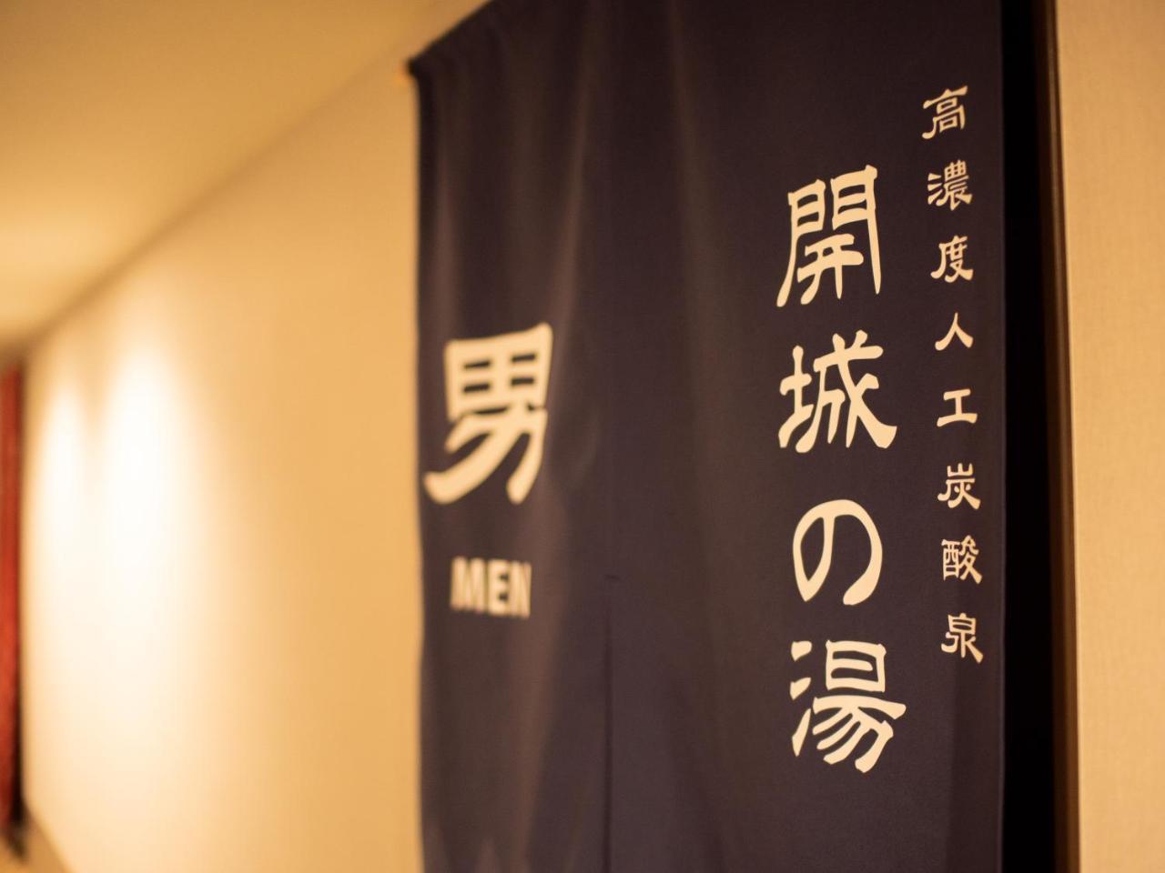 Super Hotel Tokyo Shiba Eksteriør billede